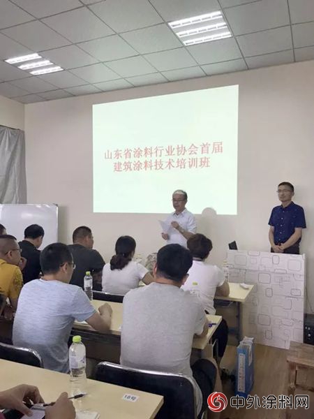中國塗料工業(ye) 大學攜手山東(dong) 省塗料行業(ye) 協會(hui) 首屆建築塗料定製培訓班圓滿結束"128582"