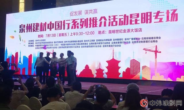 美惠石感漆受邀亮相“泉州建材中國行”昆明專(zhuan) 場！