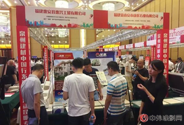 美惠石感漆受邀亮相“泉州建材中國行”昆明專(zhuan) 場！