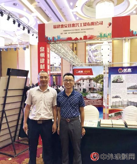 美惠石感漆受邀亮相“泉州建材中國行”昆明專(zhuan) 場！