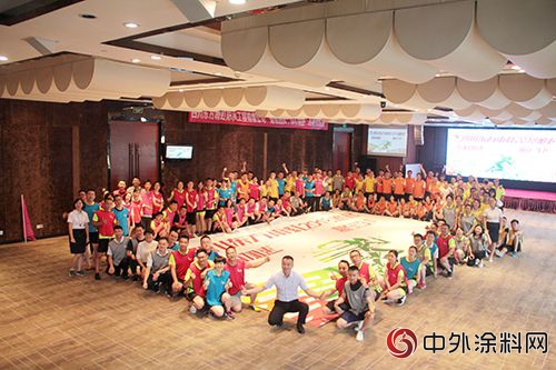 四川東(dong) 方雨虹召開年中總結大會(hui) 