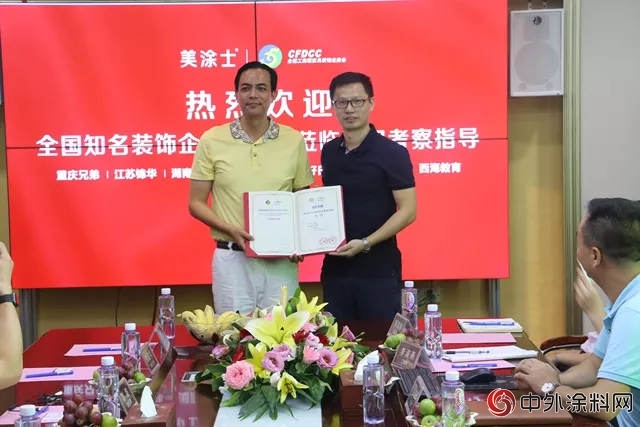 六大裝飾公司采購團到訪美塗士並簽訂2000萬(wan) 采購訂單！