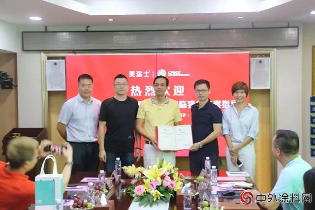 六大裝飾公司采購團到訪美塗士並簽訂2000萬(wan) 采購訂單！