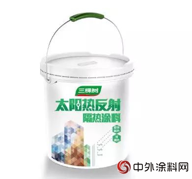 綠色建築節能防曬黑科技！三棵樹工程•太陽熱反射隔熱塗料，還城市清爽夏日