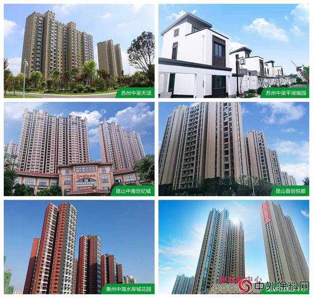 綠色建築節能防曬黑科技！三棵樹工程•太陽熱反射隔熱塗料，還城市清爽夏日