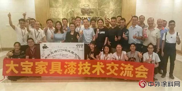 大寶培訓團隊走進佛山軒尼詩家具