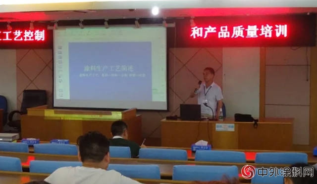 鴻昌化工開展全員質量培訓活動"
128660"