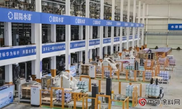 實力不是蓋的 晨陽水漆再度榮膺“十大塗料品牌”"128726"