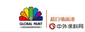 大寶漆荷蘭原裝進口Global Paint乳膠漆"
128730"