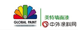 大寶漆荷蘭原裝進口Global Paint乳膠漆"
128730"