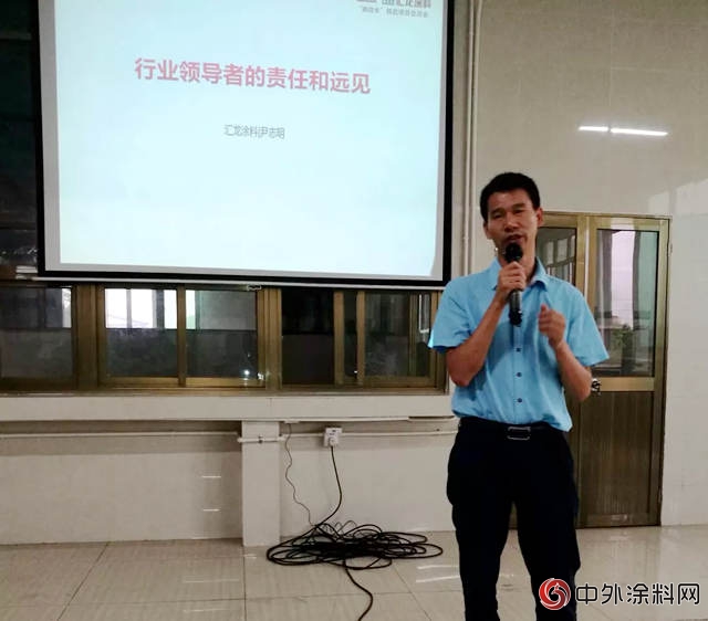 匯龍攜手潤成創展木業舉辦＂油改水＂技改交流大會"
128738"