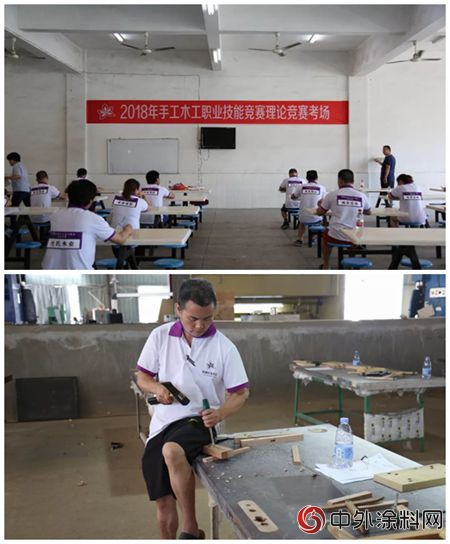 “紫荊花家具漆”獨家冠名邵武手工木工職業(ye) 技能大賽"128740"