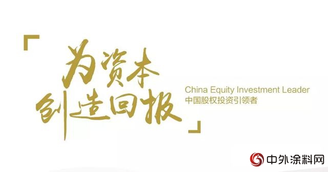 久諾股份與毅達資本成功簽訂戰略合作協議