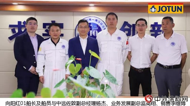 中遠佐敦護航我國首次環球海洋綜合科考"
128744"