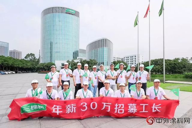 三棵樹年薪30萬(wan) 招募工長簽約儀(yi) 式圓滿落幕"128750"
