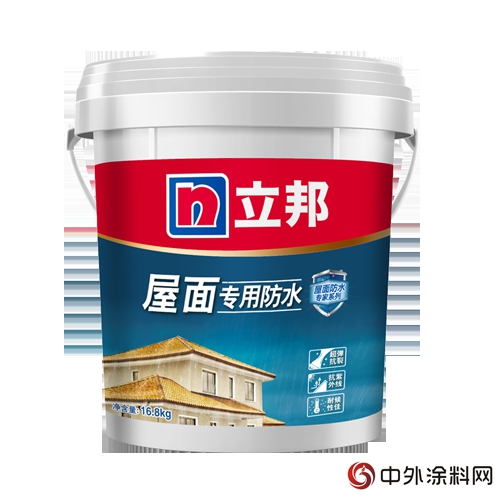 立邦廚衛新產品屋麵專用防水全新上市