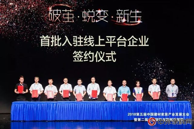 美塗士榮獲“2018消費者信得過品牌”，口碑品牌鑄就人氣冠軍(jun) ！"128762"