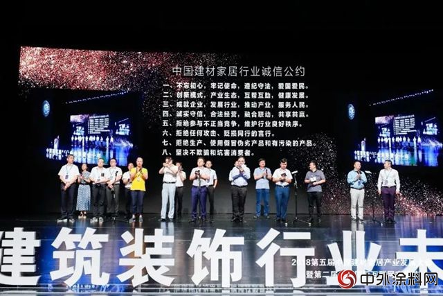 美塗士榮獲“2018消費者信得過品牌”，口碑品牌鑄就人氣冠軍(jun) ！"128762"