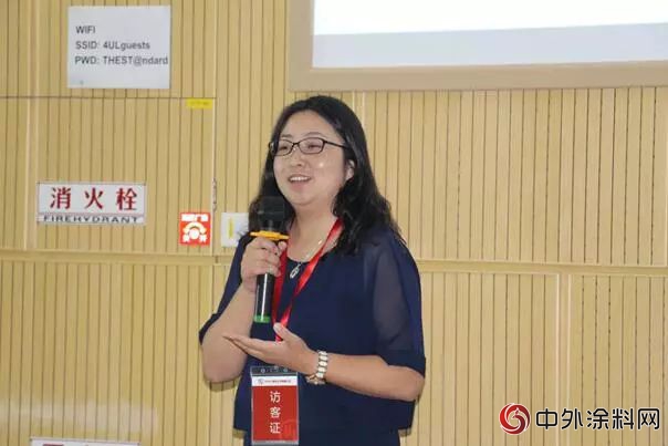 中國塗料工業協會外企分會2018年第二次會議在蘇州UL公司隆重召開