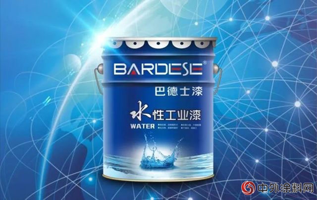 鋼結構企業(ye) 如何升級表麵塗裝？巴德士水性工業(ye) 漆提供一整套解決(jue) 方案