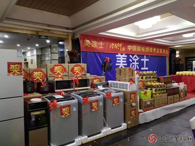 關(guan) 愛油木工師傅 貴陽美塗士“健康行”圓滿成功！