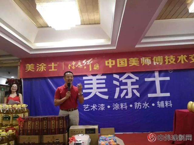 關(guan) 愛油木工師傅 貴陽美塗士“健康行”圓滿成功！