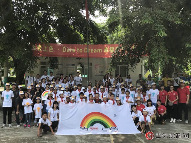立邦攜手AIESEC幸福微夢想埃賽克踐行公益夏令營"
128806"