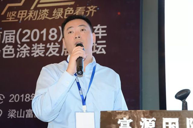 英雄薈聚·上梁山！首屆2018山東(dong) 專(zhuan) 用車綠色塗裝發展論壇深度融合產(chan) 業(ye) 鏈