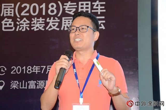 英雄薈聚·上梁山！首屆2018山東(dong) 專(zhuan) 用車綠色塗裝發展論壇深度融合產(chan) 業(ye) 鏈