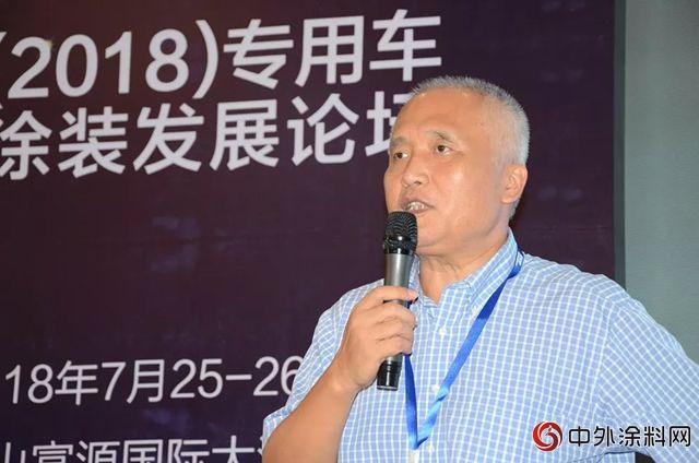 英雄薈聚·上梁山！首屆2018山東(dong) 專(zhuan) 用車綠色塗裝發展論壇深度融合產(chan) 業(ye) 鏈
