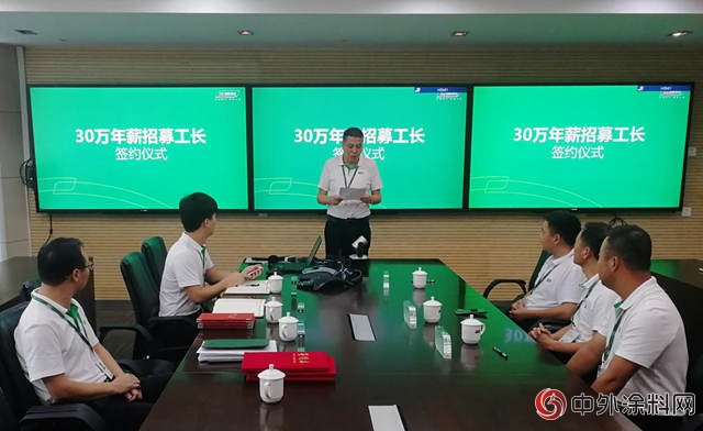 三棵樹年薪30萬(wan) 招工長——為(wei) 什麽(me) 勝出的是他們(men) ？