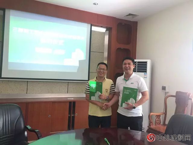 廣東(dong) 喬(qiao) 本塗裝公司與(yu) 三棵樹簽署五年工程戰略合作夥(huo) 伴協議"128823"
