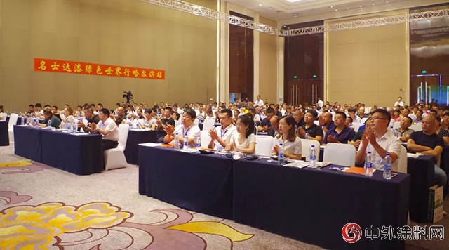 名士達漆“綠色世界行”哈爾濱站隆重舉(ju) 行!