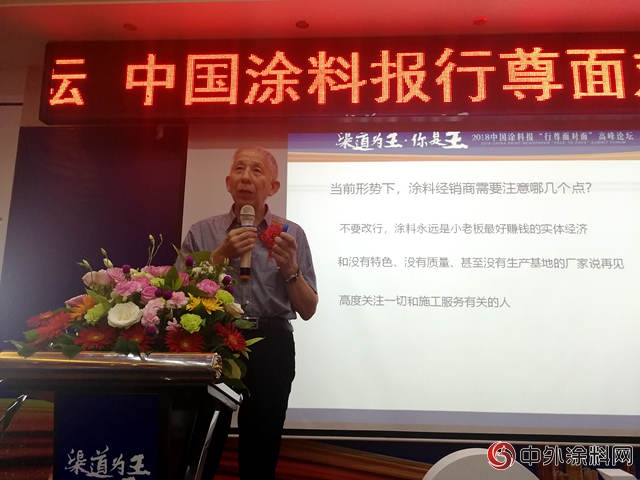 渠道為(wei) 王·你是王——2018神秘彩金随机派发规则“行尊麵對麵”高峰論壇盛大召開