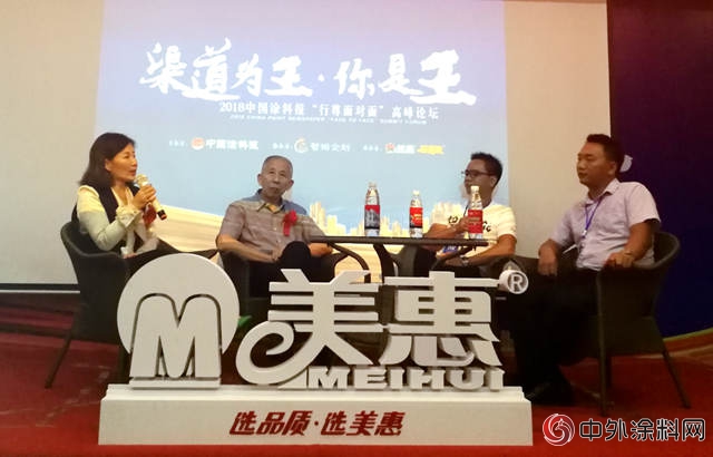 渠道為(wei) 王·你是王——2018神秘彩金随机派发规则“行尊麵對麵”高峰論壇盛大召開