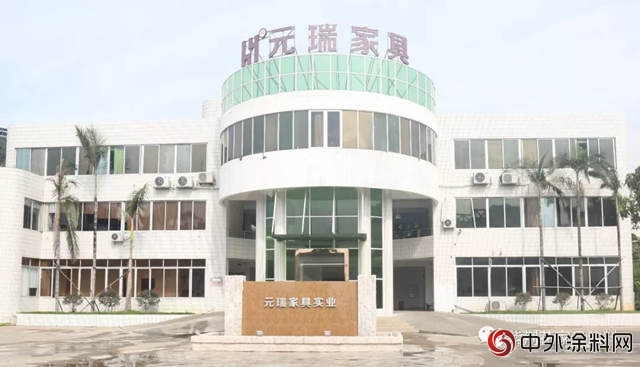 紫荊花家具漆&元瑞家具環保升級啟動儀式
