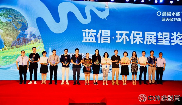 藍天保衛戰打響，這家企業(ye) 聯合近百家媒體(ti) 在鳥巢幹了一件大事"128837"