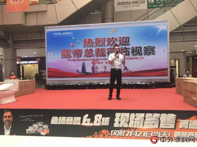 荷蘭蔻帝貴港店總裁簽售現場:顧客排長龍簽單不斷"
128845"