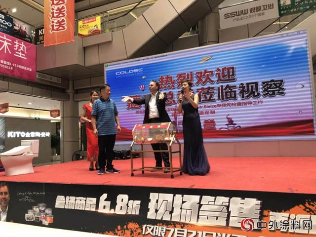 荷蘭蔻帝貴港店總裁簽售現場:顧客排長龍簽單不斷"
128845"