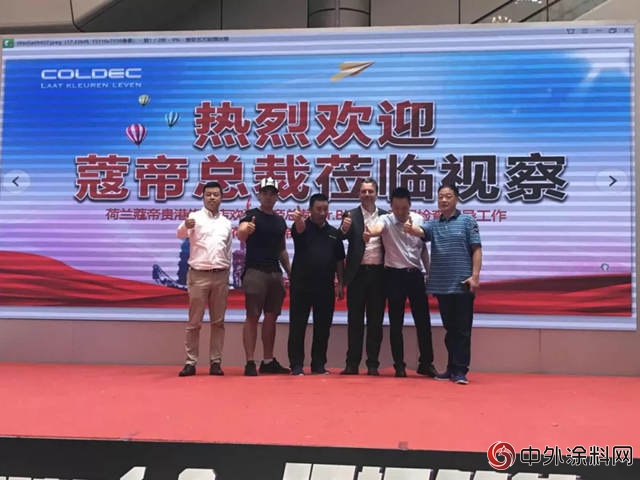 荷蘭(lan) 蔻帝貴港店總裁簽售現場:顧客排長龍簽單不斷"128845"