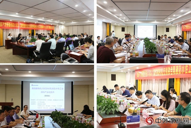 嘉寶莉省部產學研重大專項項目通過驗收