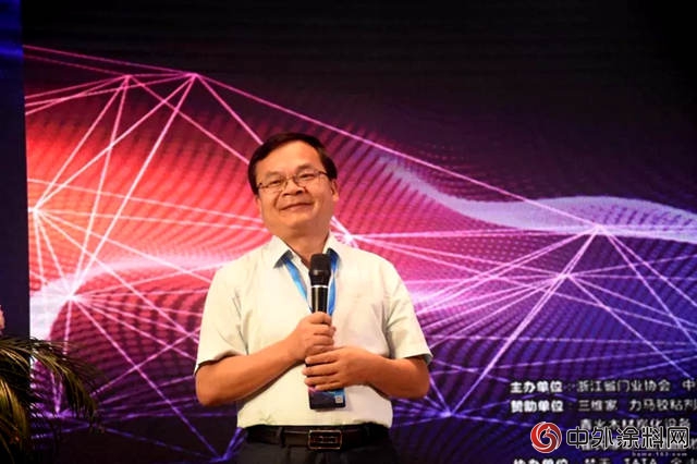 花王水漆總冠名第四屆中國門業(ye) 定製家居及設計GDCC峰會(hui) ，引領新時代木門自動化環保塗裝"128855"
