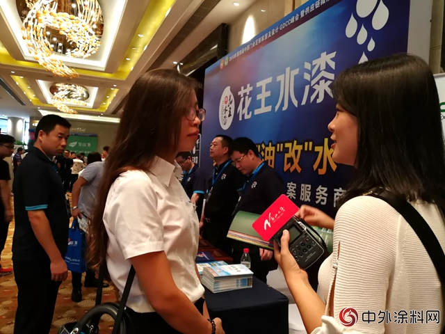 花王水漆總冠名第四屆中國門業定製家居及設計GDCC峰會，引領新時代木門自動化環保塗裝"
128855"