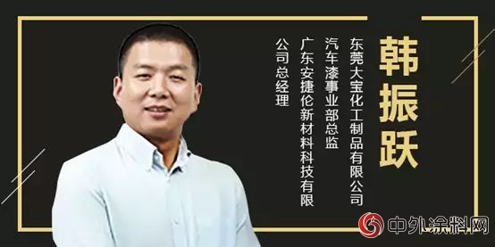 大寶化工：讓世界車用上中國漆"128868"