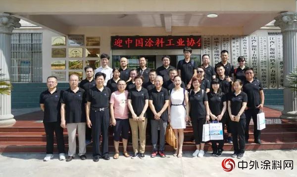 中國塗料工業(ye) 協會(hui) 一行赴江西廣源化工有限責任公司調研