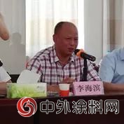 中國塗料工業(ye) 協會(hui) 一行赴江西廣源化工有限責任公司調研