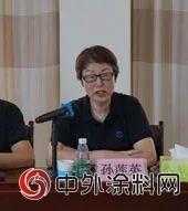 中國塗料工業(ye) 協會(hui) 一行赴江西廣源化工有限責任公司調研