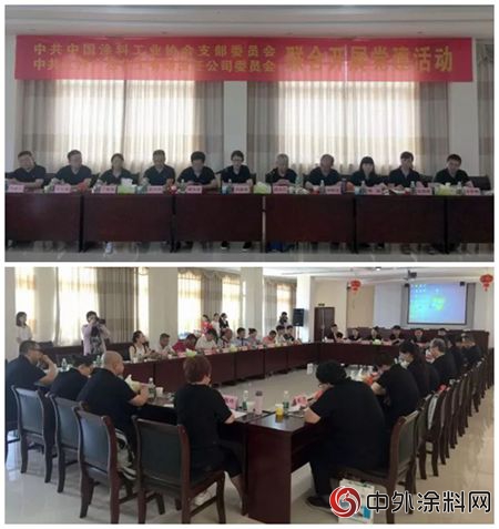 中國塗料工業(ye) 協會(hui) 一行赴江西廣源化工有限責任公司調研