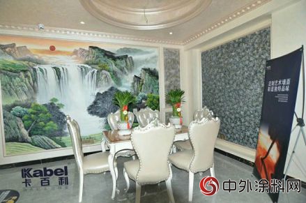 500平米大店開業(ye) ！卡百利藝術塗料進軍(jun) 普寧市場"128904"