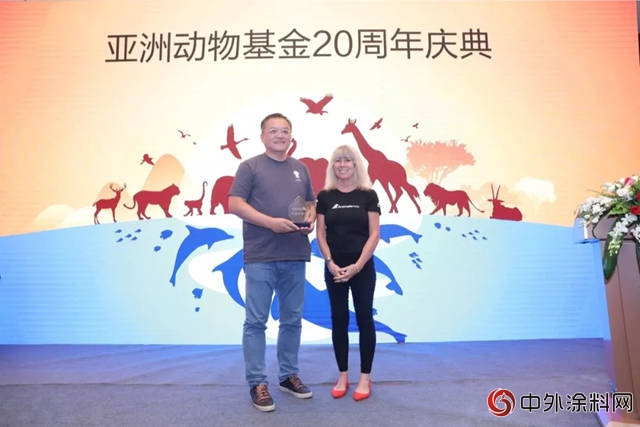 亞洲動物基金20周年攜手立邦中國，傳遞同理的關愛